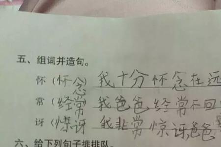 多么什么多什么简单造句