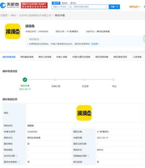 投诉企业怎么查企业信息