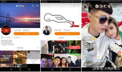 快手100万秒榜什么意思