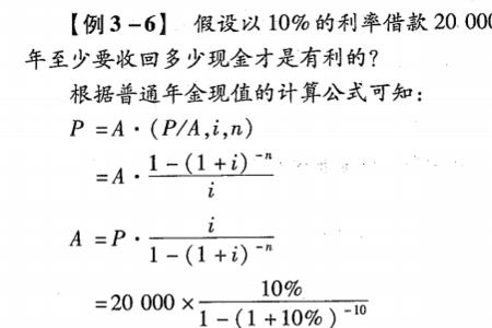 偿债基金和资本回收额的区别