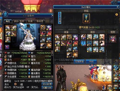 地下城奶妈武器哪里出