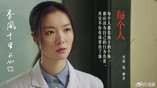 春风十里不如你柳青是谁