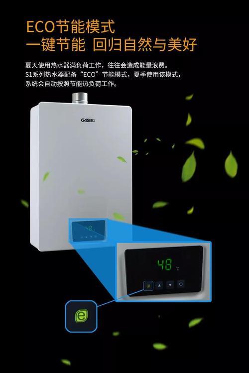 中燃宝燃气热水器有几种款式