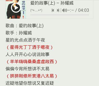 泓字的粤语同音字