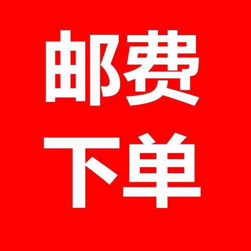 4.6公斤快递费多少