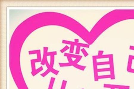 易变的意思