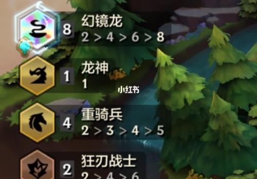 幻境龙配什么前排