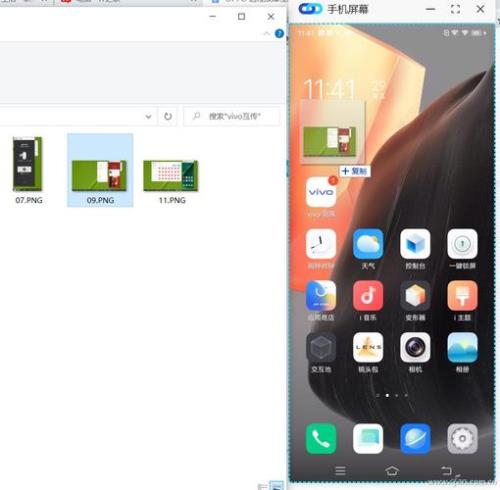 iqoo无线调试怎么开