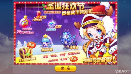 天天酷跑黄金奖池要多少券