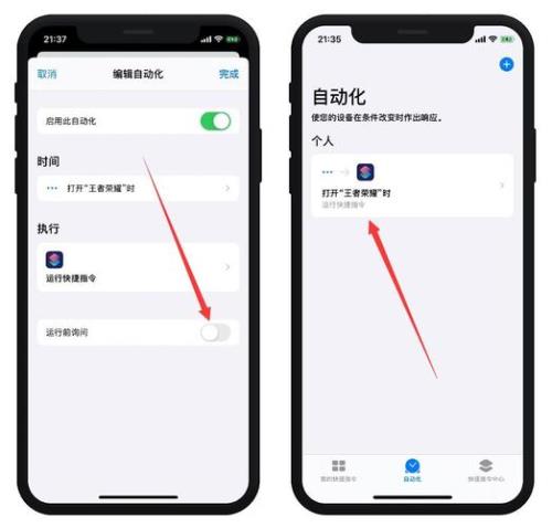 苹果8勿扰模式怎么彻底关闭