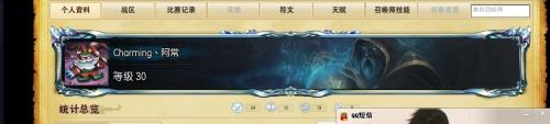 lol载入边框有时间限制吗