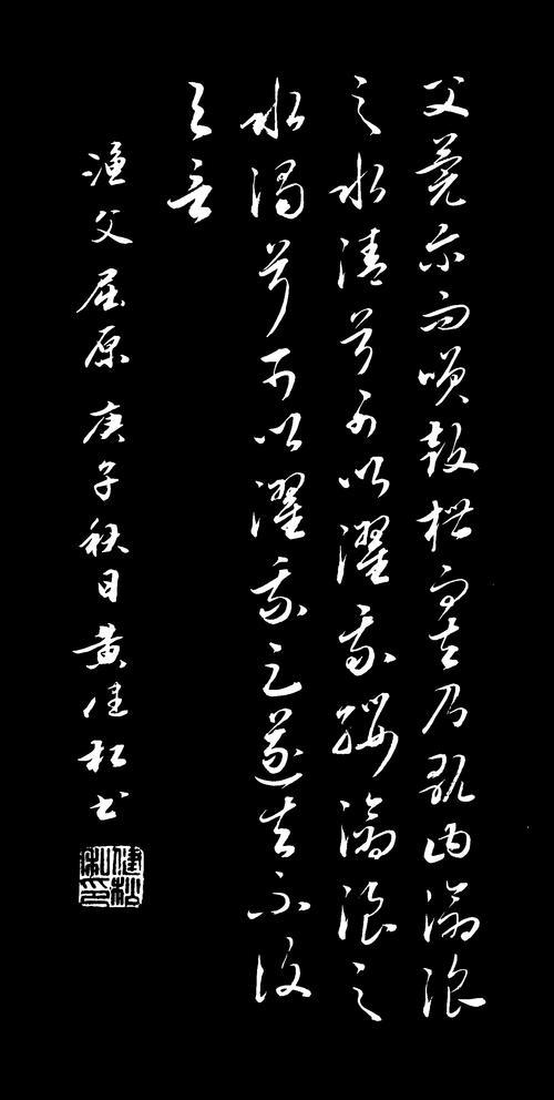 又安能以皓皓之白的皓通什么字