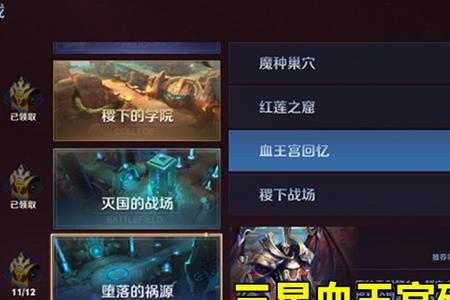 芈月专属称号