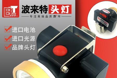 夜钓灯玻璃有雾怎么处理
