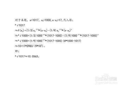 根号100开5次根 计算器