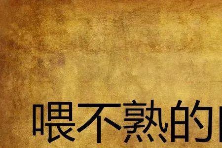 终告是什么意思