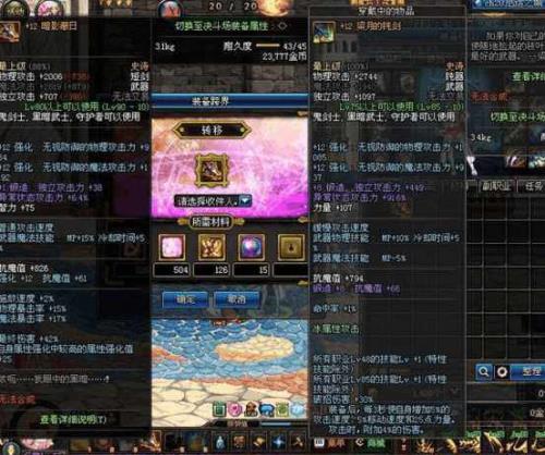 dnf126补偿公告是什么
