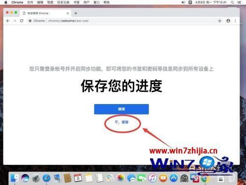 macbook识别不了启动盘原因