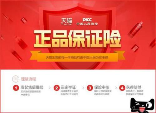 什么样的正品网购网站好