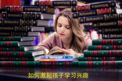 学习兴趣怎么填