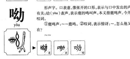 风声的象声词是什么