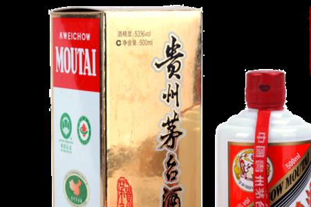 53度茅台出厂价