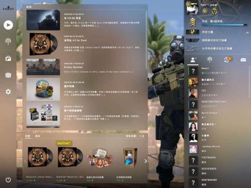 csgo官匹掉段机制