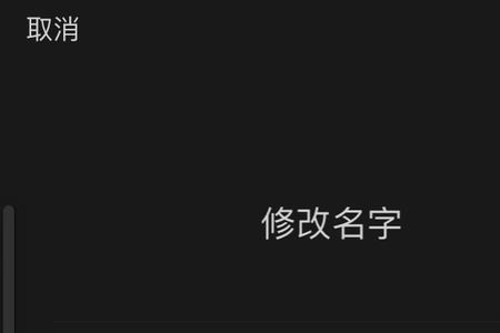 做金融视频号的名字写什么好