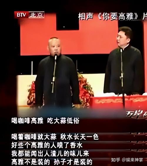 比喻油嘴滑舌的歇后语