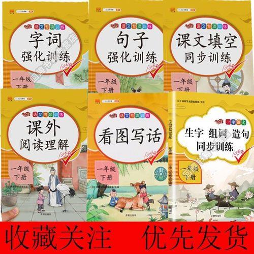 物的造句