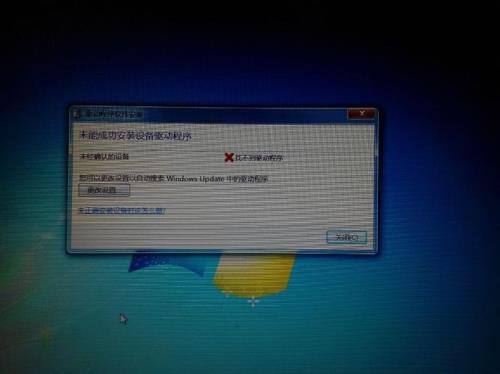 windows7不是正版怎么激活