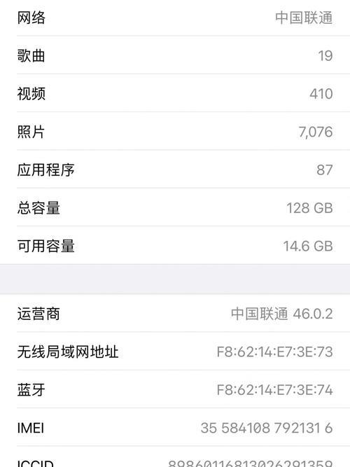 苹果更新可以选择版本吗