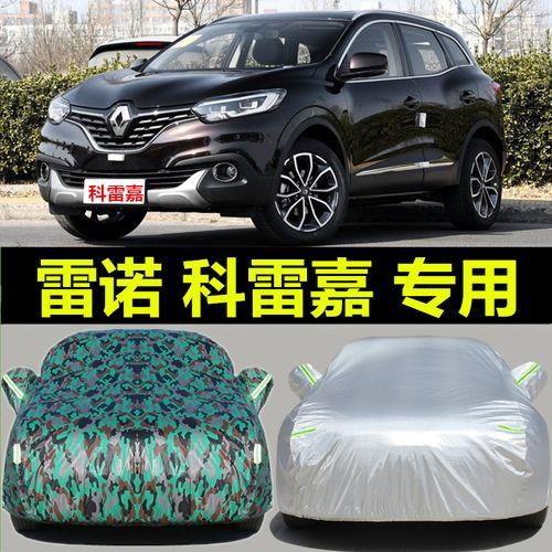 东风雷诺energy防侧滑怎么关