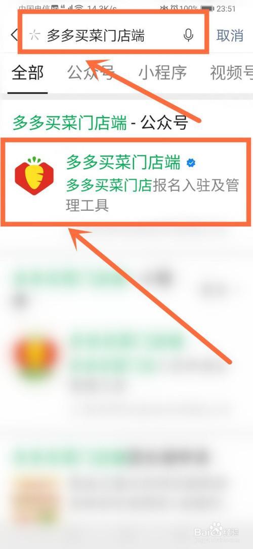 拼多多买菜自提时间可以推迟吗