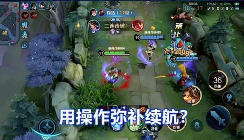 夏洛特出泣血之刃合适吗