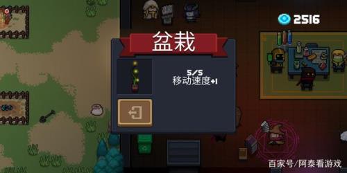 元气骑士技能书有什么用