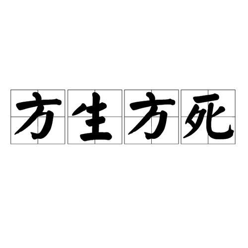 萧方旭第几章死的