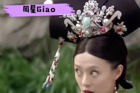 甄嬛传呜呜呜的bgm叫什么