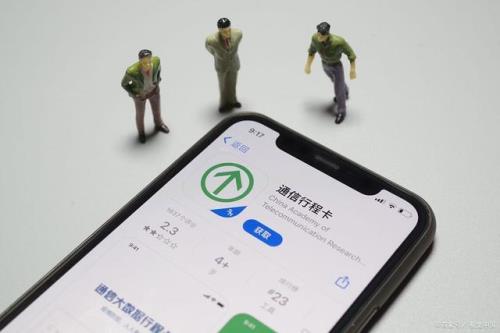 取消行程卡文案短句干净