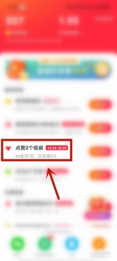 发快手怎样让全国都看到