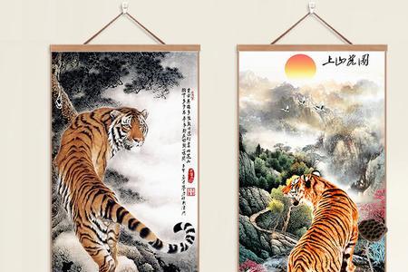 6月虎是上山虎还是下山虎