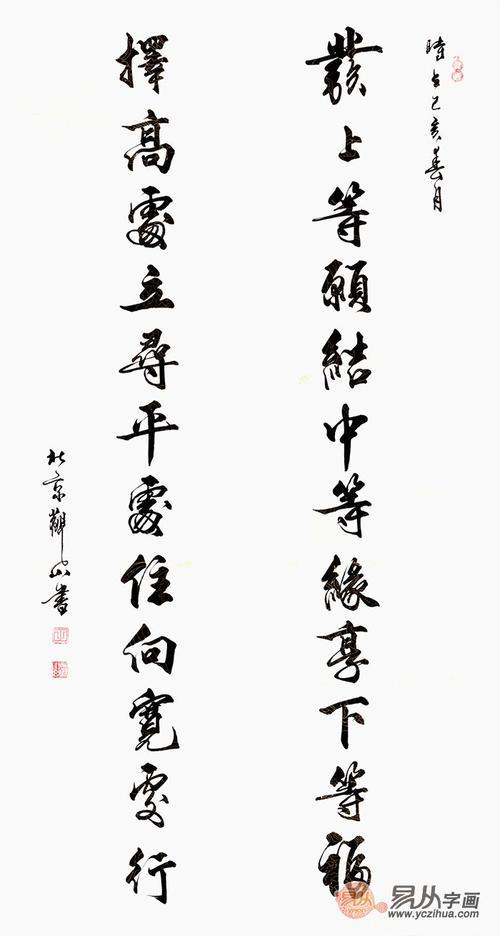 胸怀远大抱负上一句