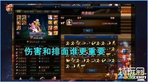 剑魂属强怎么到300