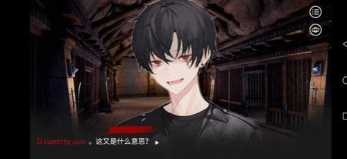 零度触碰结局be还是he