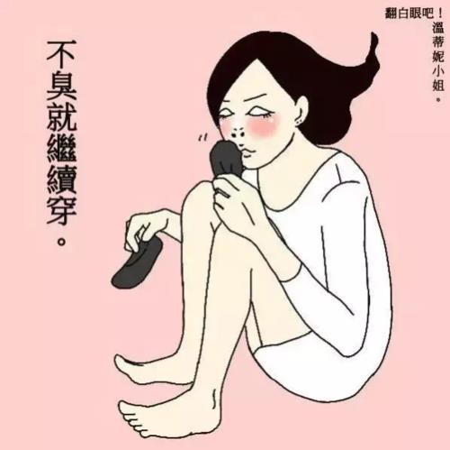 为什么有的人不洗澡也不臭
