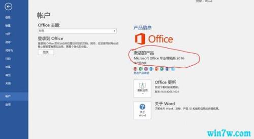 win11专业版正版密钥