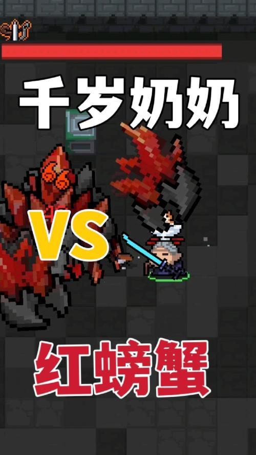 元气骑士怎么找到千岁奶奶