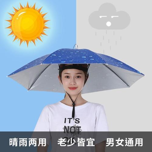 一个成年人住在高层带伞为什么