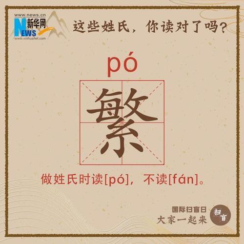 俩字少一个人读什么