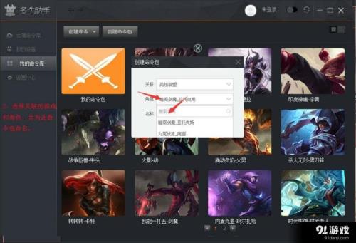 lol为什么鼠标左键点不开商店